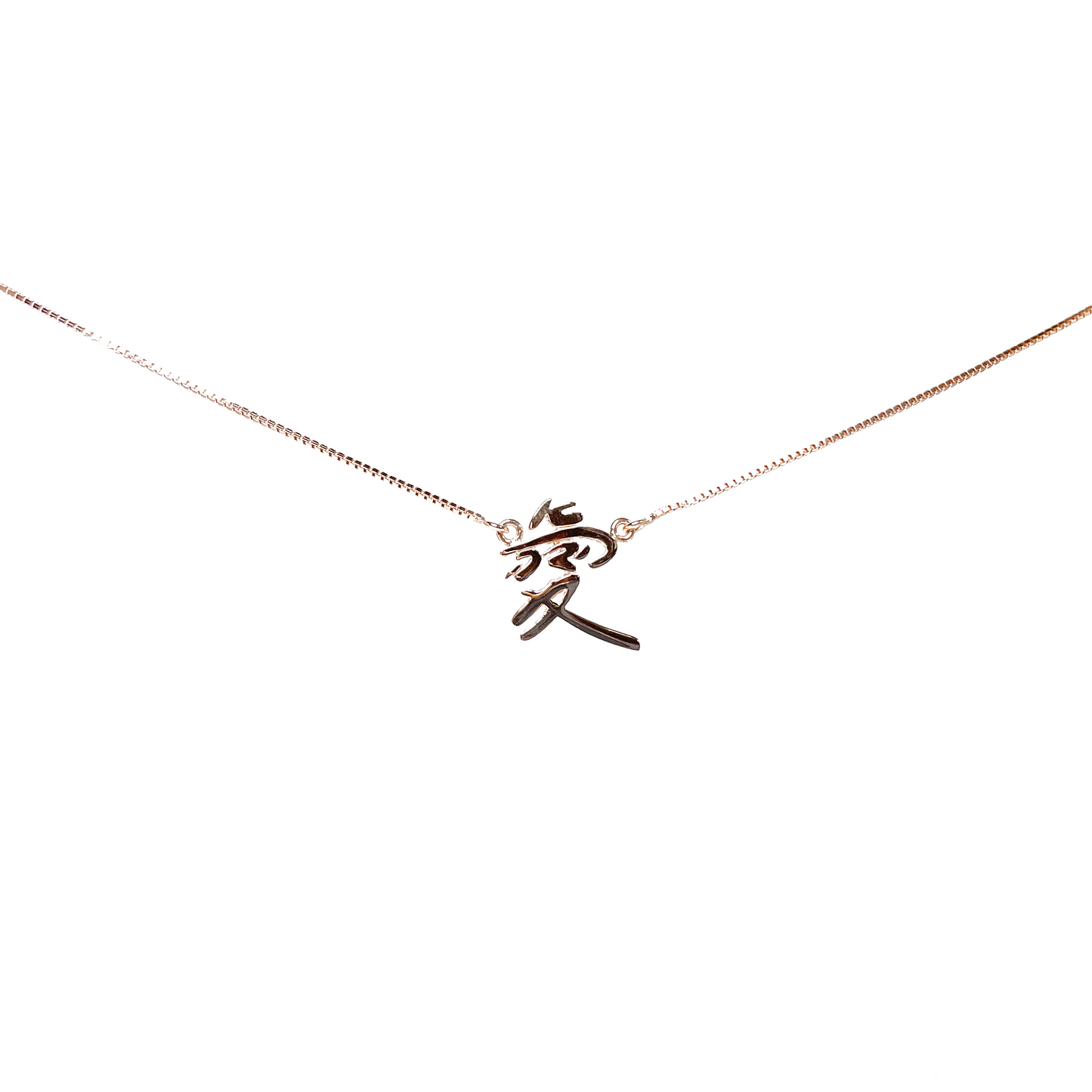 AHAVA Pendant Necklace