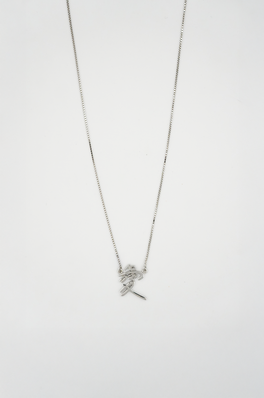 AHAVA Pendant Necklace