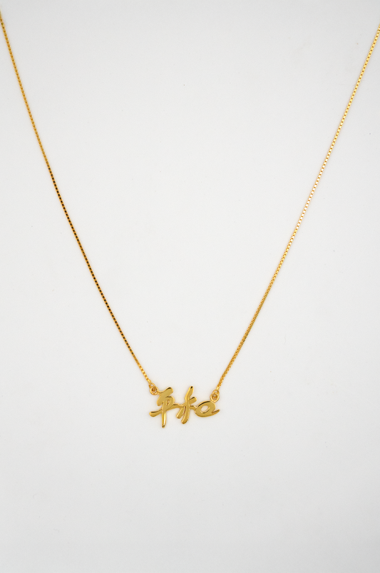 SHALOM Pendant Necklace