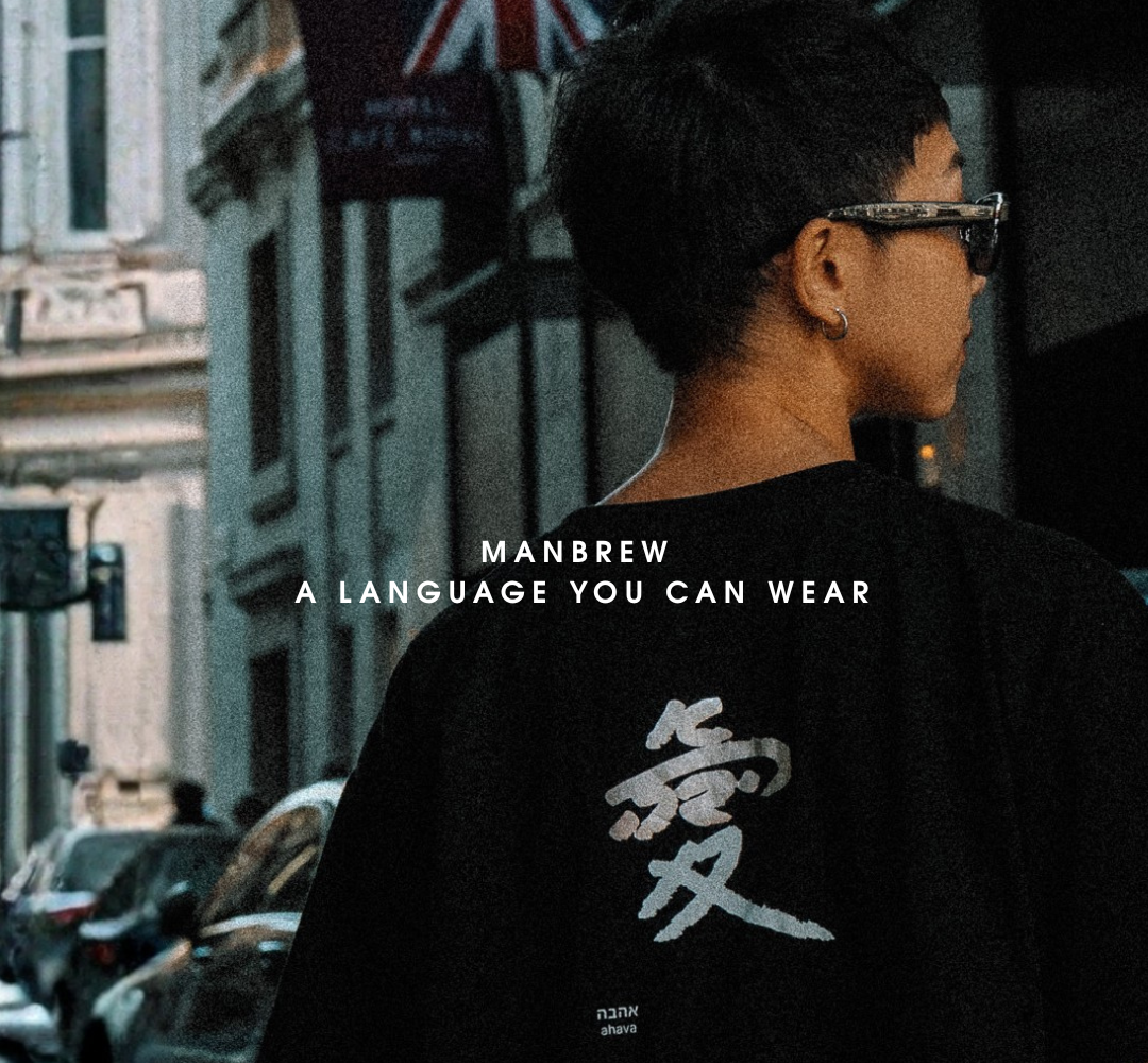 Wearable Text｜穿戴文字