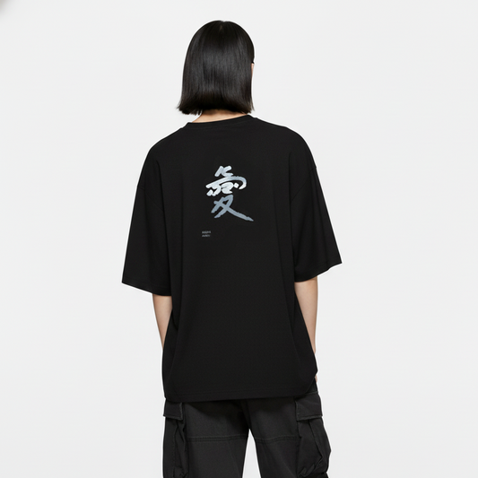 AHAVA Oversized Tee – Relaxed Unisex Fit