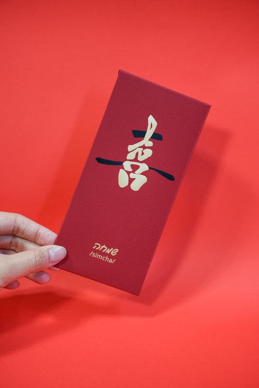 The Red Envelope Collection：喜福富・經典三入組