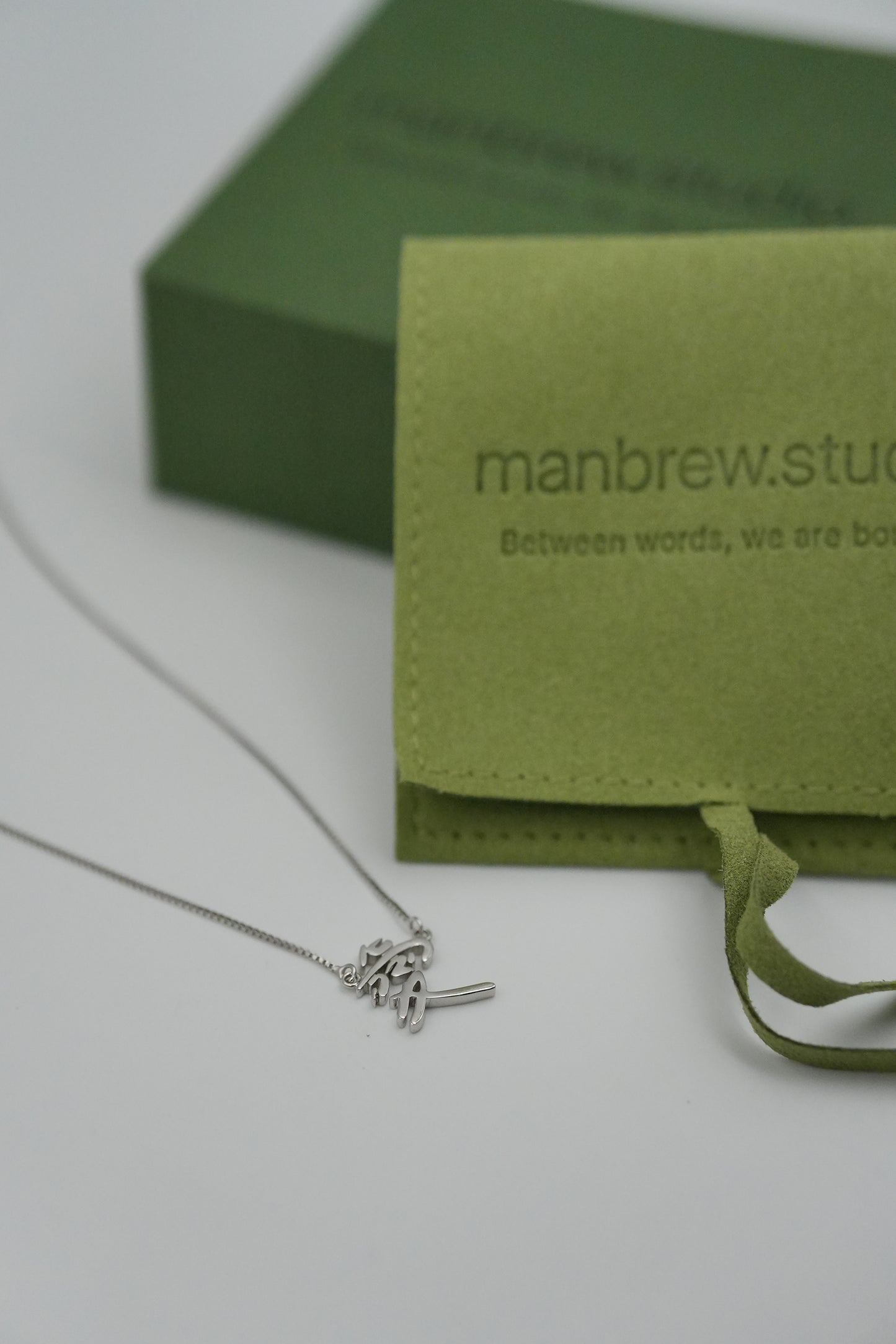 AHAVA Pendant Necklace