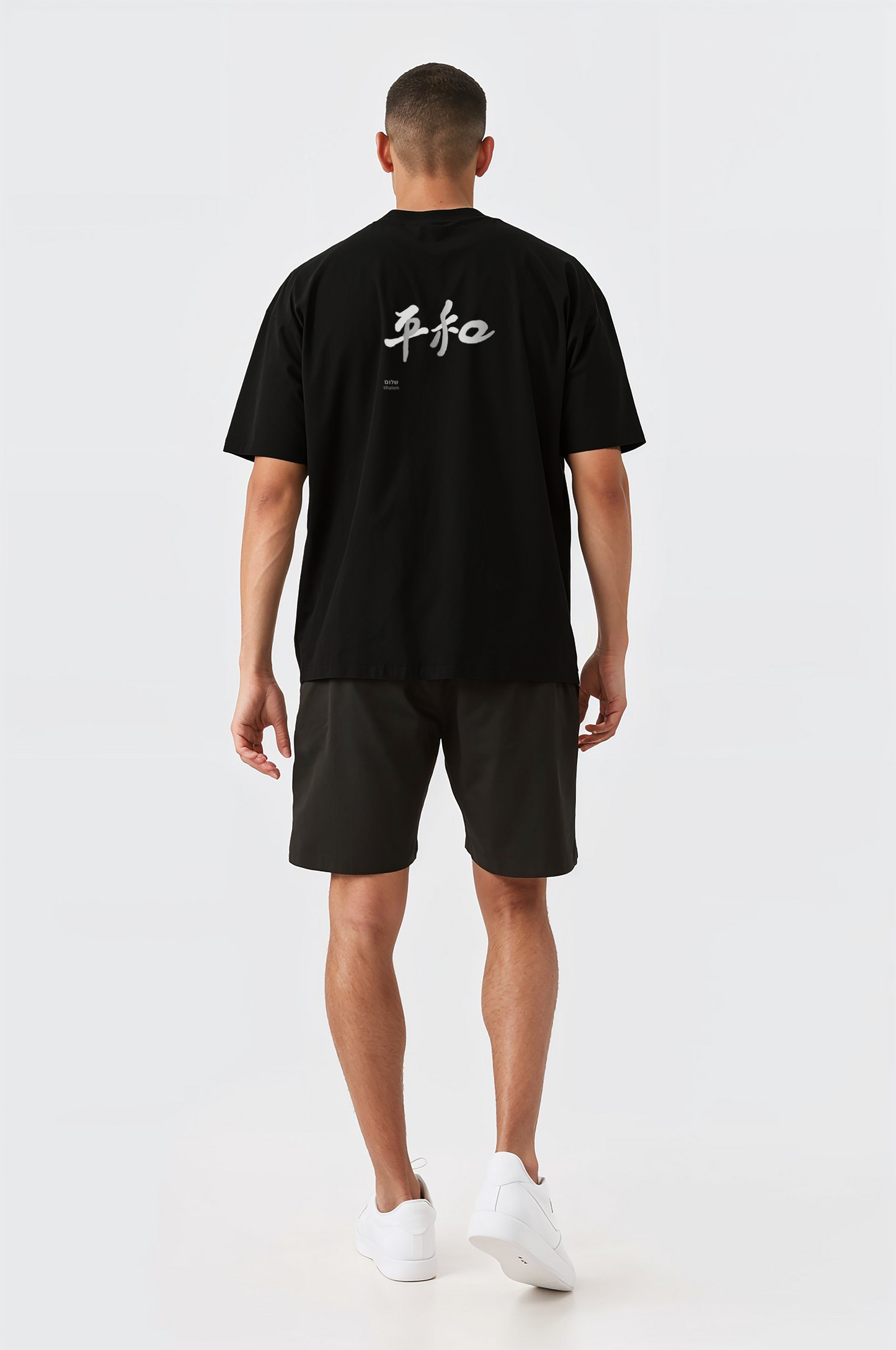 SHALOM Oversized Tee – Relaxed Unisex Fit